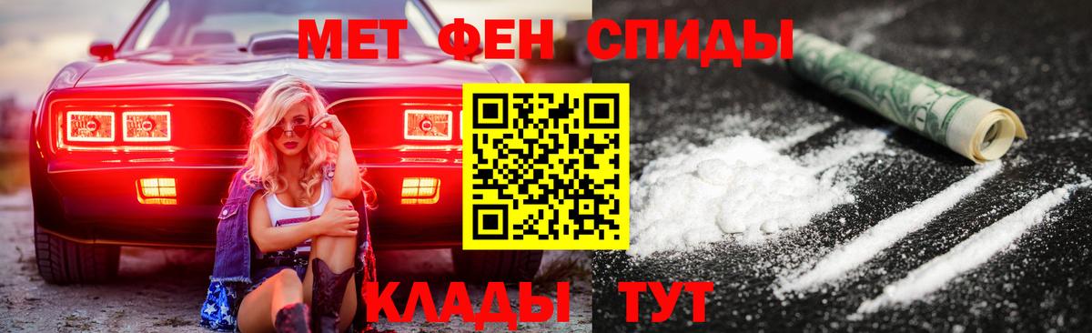 Калининград  Amphetamine  Amphetamine  Вход с VPN  Амфетамин VHQ 