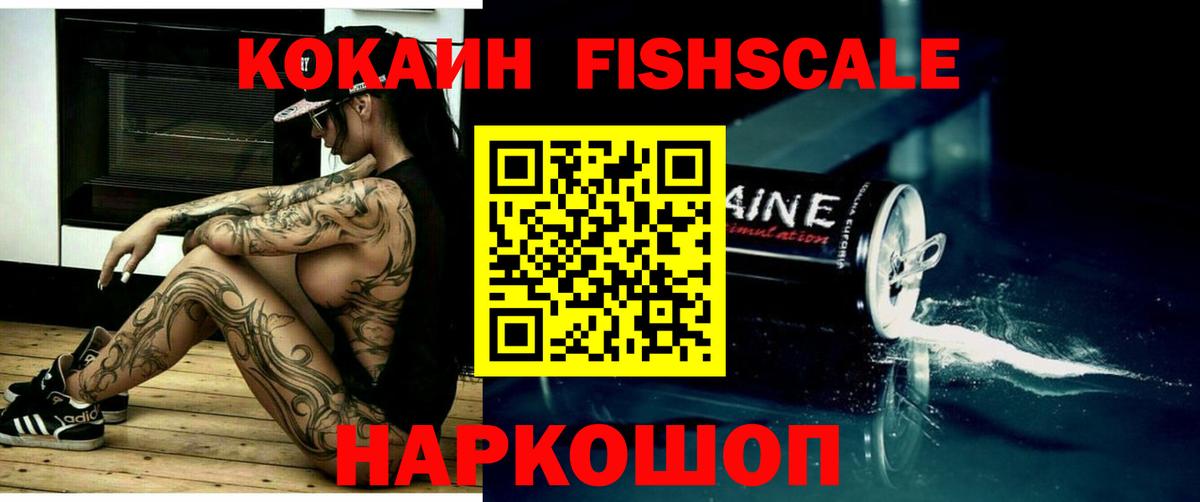 Cocaine 98% Калининград