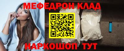 наркотики Краснодар