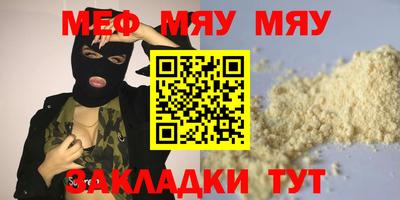 кокаин премиум Краснокаменск