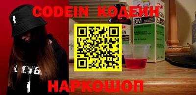 кокаин премиум Краснокаменск