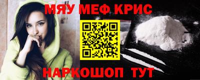 бутират Краснознаменск