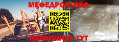 бутират Краснознаменск