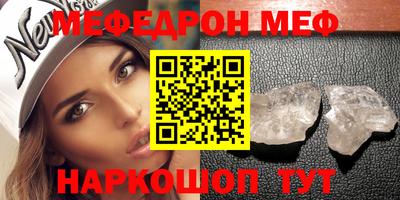 наркотики Краснодар