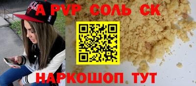 бутират Краснознаменск