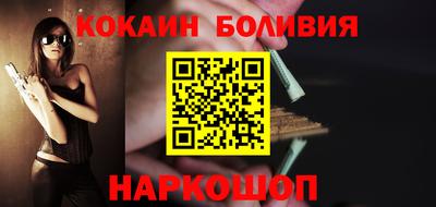 кокаин премиум Краснокаменск