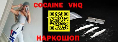 наркотики Краснодар