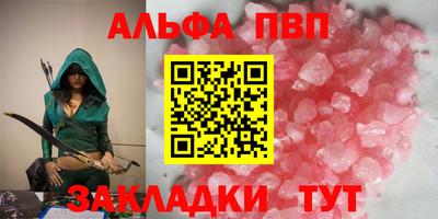 кокаин премиум Краснокаменск
