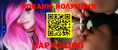 бутират Краснознаменск
