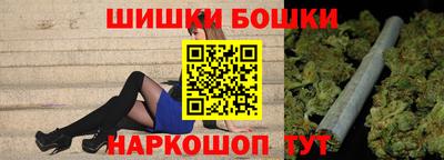кокаин премиум Краснокаменск