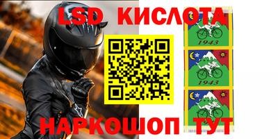 наркотики Краснодар