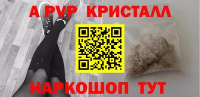 наркотики Краснодар