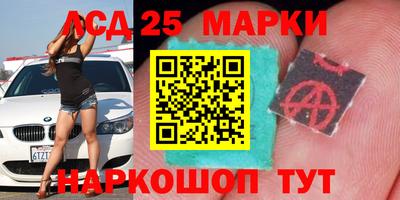 бутират Краснознаменск