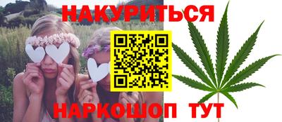 кокаин премиум Краснокаменск