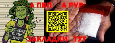 бутират Краснознаменск