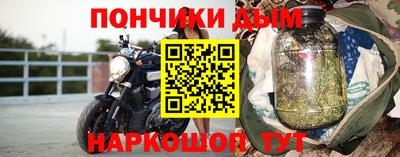 наркотики Краснодар