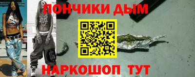 бутират Краснознаменск