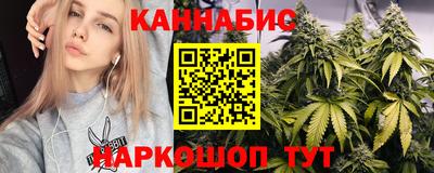 наркотики Краснодар