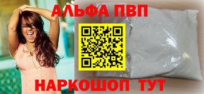 наркотики Краснодар