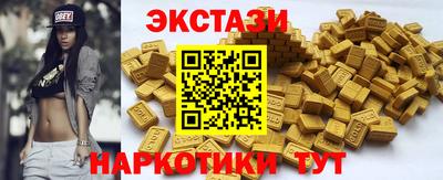 наркотики Краснодар