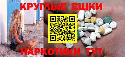 кокаин премиум Краснокаменск