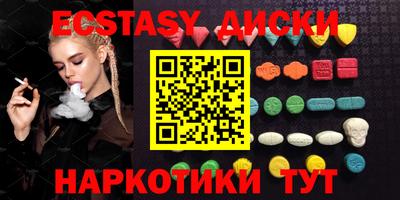 кокаин премиум Краснокаменск