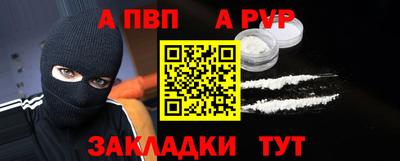 наркотики Краснодар