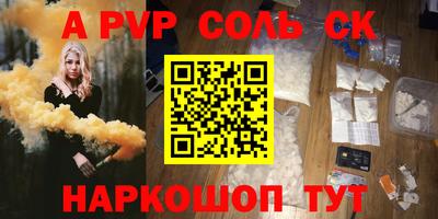 наркотики Краснодар