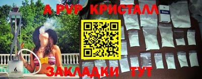 бутират Краснознаменск