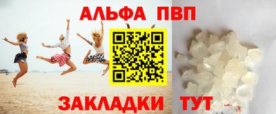 наркотики Краснодар