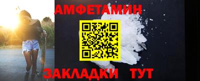бутират Краснознаменск