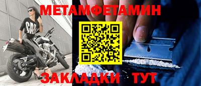 кокаин премиум Краснокаменск