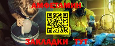 бутират Краснознаменск