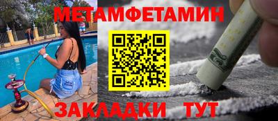 бутират Краснознаменск