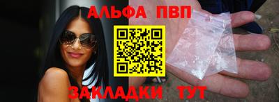 бутират Краснознаменск