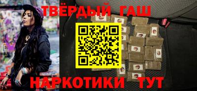наркотики Краснодар