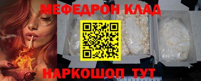 кокаин премиум Краснокаменск