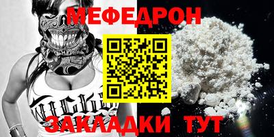 кокаин премиум Краснокаменск