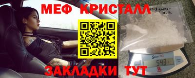 бутират Краснознаменск