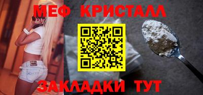 кокаин премиум Краснокаменск