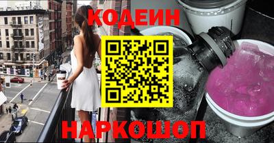 бутират Краснознаменск