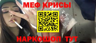 наркотики Краснодар