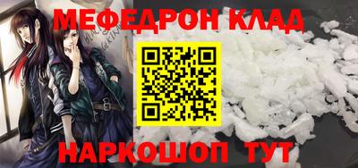 наркотики Краснодар