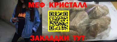 бутират Краснознаменск