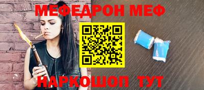 наркотики Краснодар