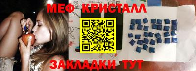 бутират Краснознаменск