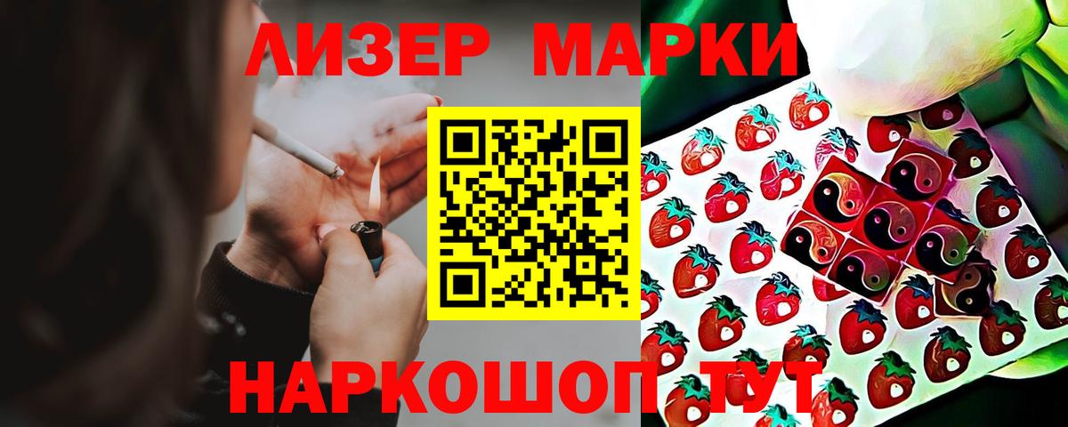 ЛСД экстази ecstasy  Лсд 25 экстази  Калининград  LSD-25 экстази кислота  Вход с VPN 