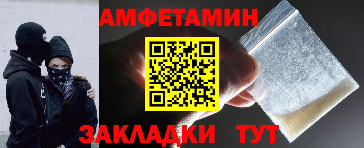 Первитин  МЕТАМФЕТАМИН Декстрометамфетамин 99.9%  Калининград  Вход с VPN  МЕТАМФЕТАМИН Декстрометамфетамин 99.9% 