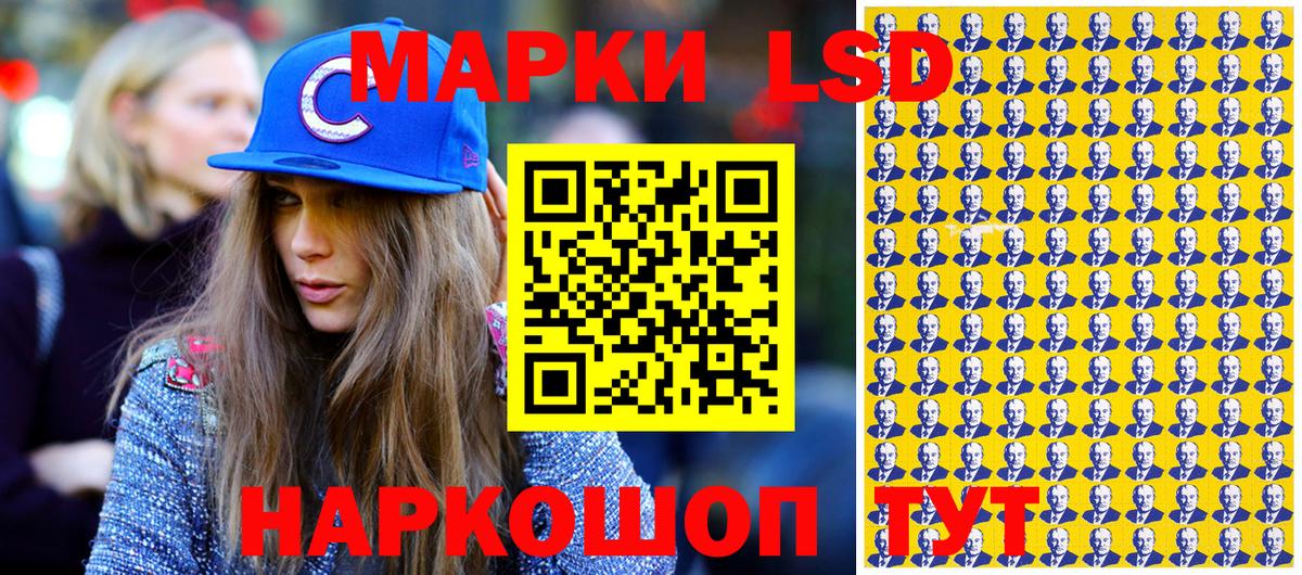 Калининград  Марки NBOMe 1500мкг  Марки NBOMe 1500мкг  Марки NBOMe  Вход с VPN 