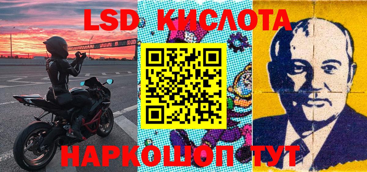 Марки N-bome 1500мкг Калининград